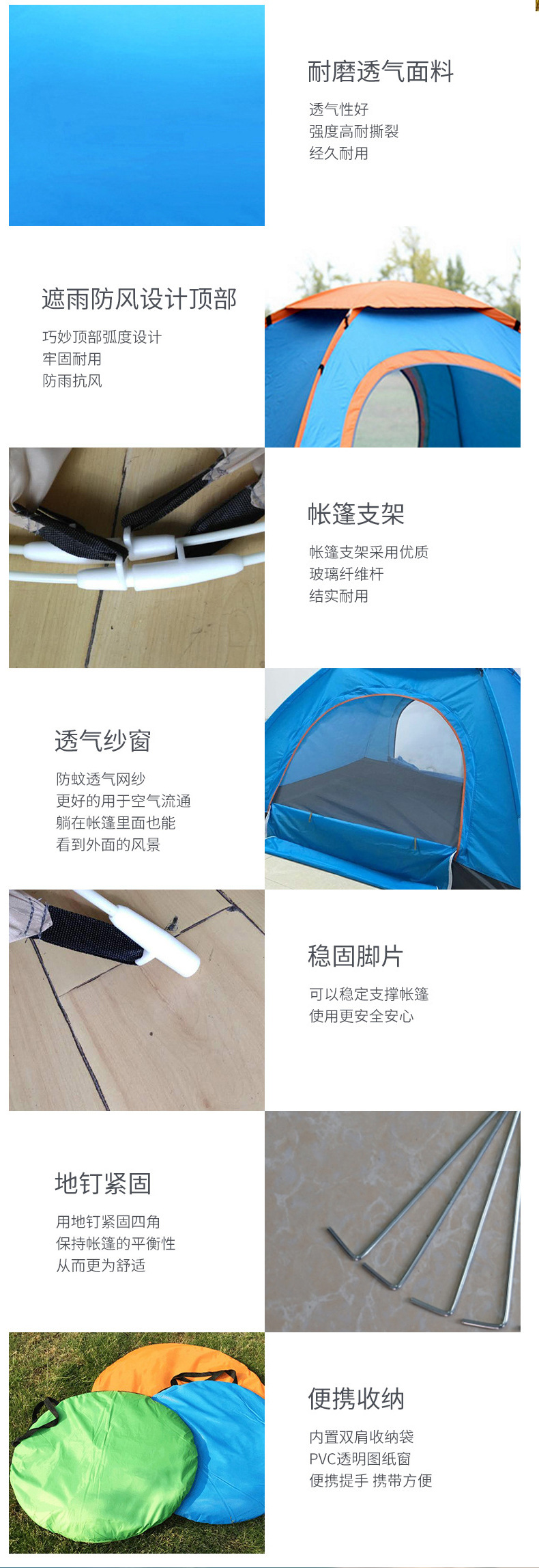Outdoor camping folding fully automatic tent for 3-4 people, simple and quick opening on the beach, double automatic tent factory direct sales pic 16
