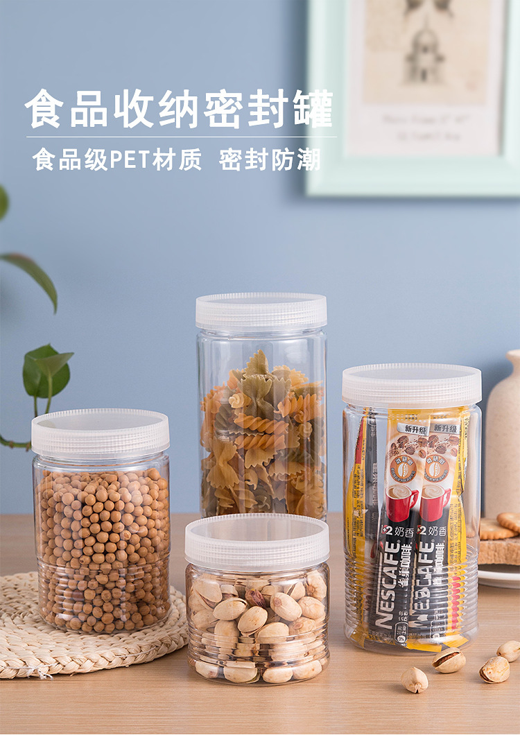 Five-grain storage boxes, plastic bottles, kitchen food storage cans, dry goods sealed, round, household wholesale pic 3