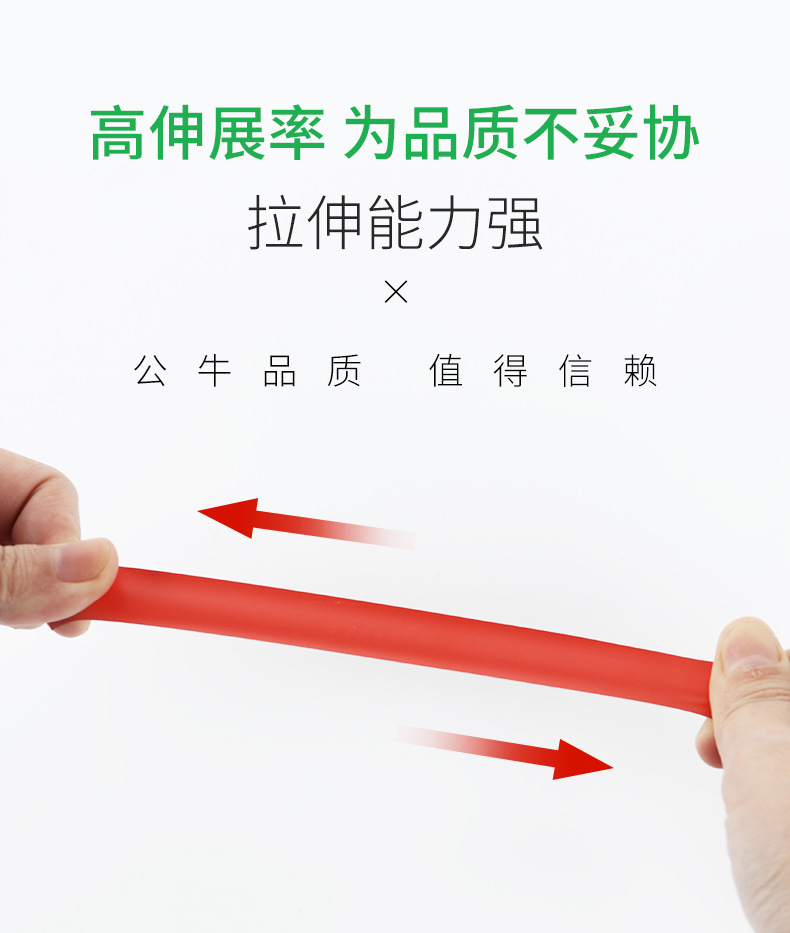 公牛电工胶带PVC电气阻燃耐高温防水电胶布9m18米黑绝缘胶带批发详情11