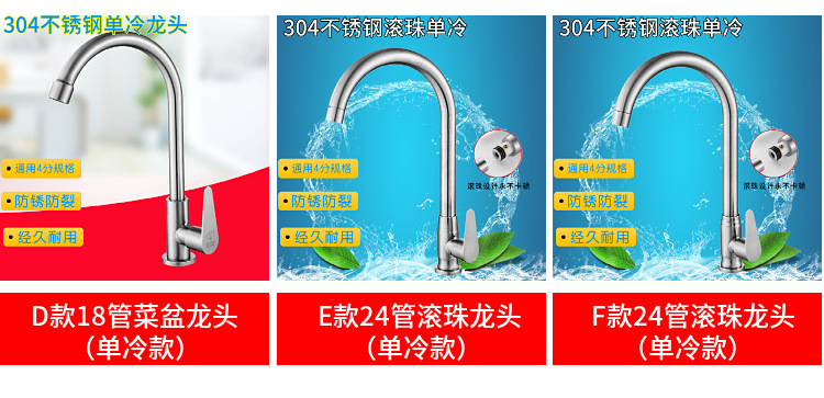 Kaiping manufacturer wholesale 304 stainless steel kitchen hot and cold water faucets, washing basins, single sink, rotating pull faucets pic 17