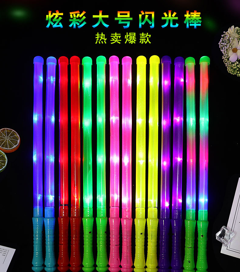 大号荧光棒演唱会发光棒48CM彩虹棒LED七彩四灯中棒闪光棒批发详情1