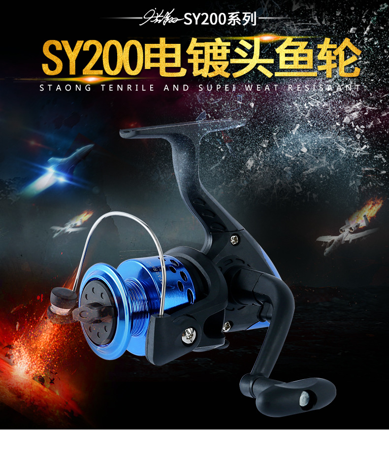 洪翔电镀头线杯渔轮鱼线轮纺车轮海竿钓鱼轮鱼竿垂钓渔具详情1