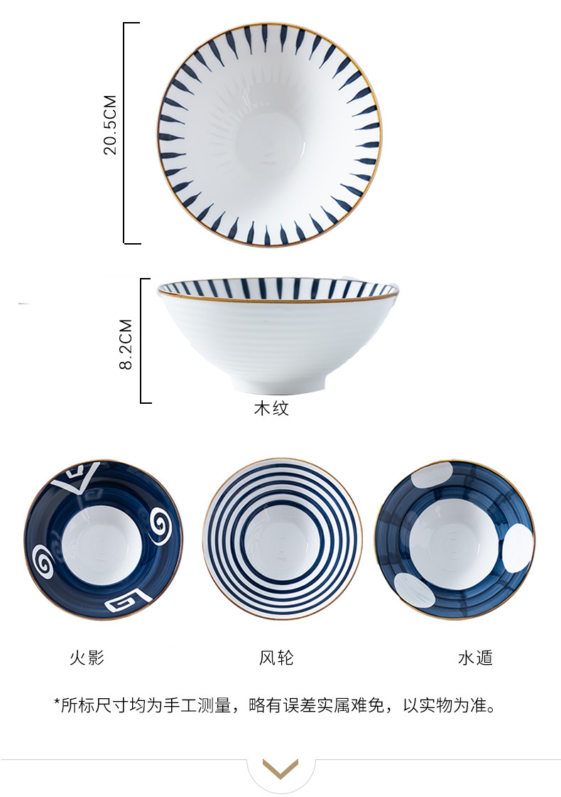 日式拉面碗釉下彩陶瓷餐具斗笠碗大汤碗泡面碗家用陶瓷碗面碗汤碗详情28