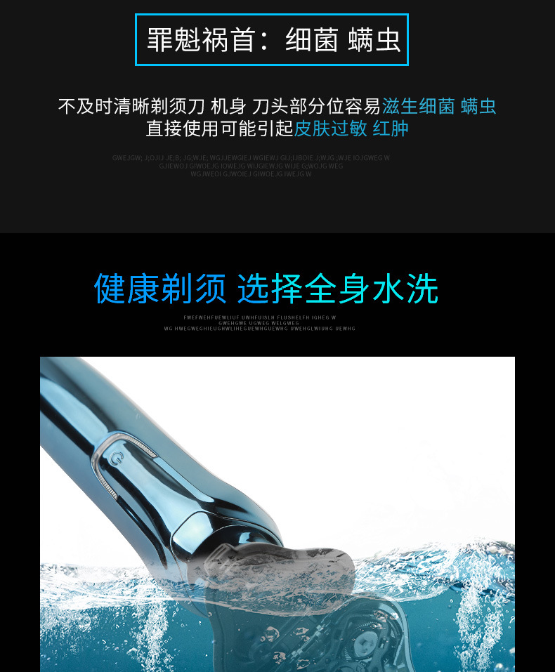 MARSKE MS-3366 international international мужское бритвенное бритвенное лезвие с водой по всему телу 4D бритва для бритья бороды с тройным вращающимся зарядным бритвой pic 6