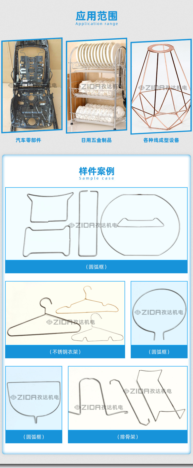 全自动2D线材成型铁丝平板机镀锌丝弯框折弯机扁铁扁线弯线机厂家详情9