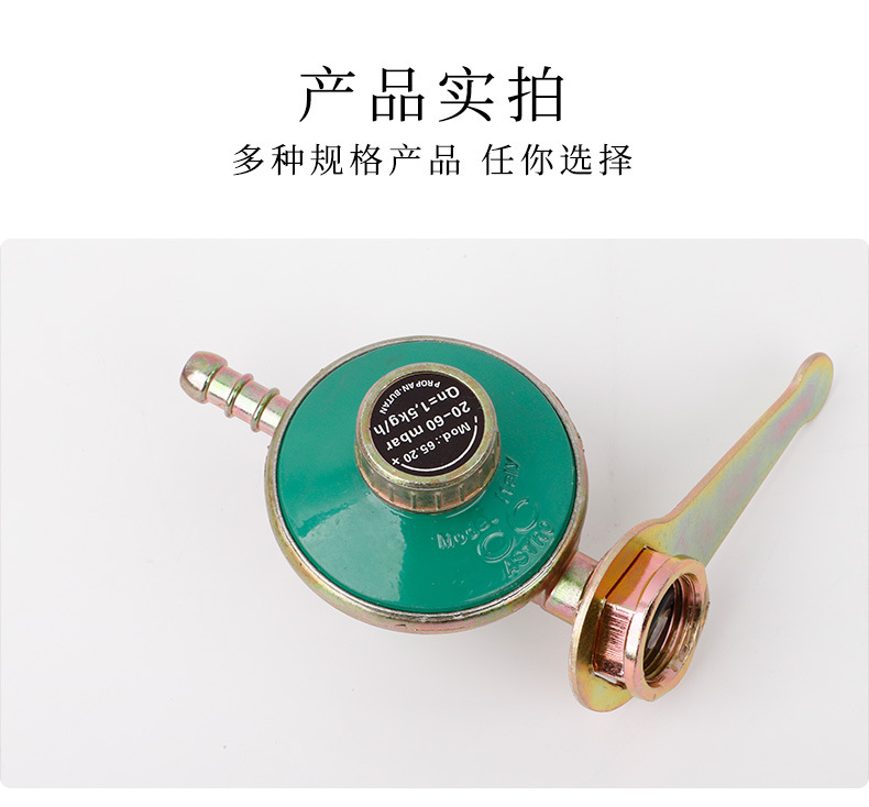 外贸专用ATLAS户外露营家用便携式燃气减压阀液化气灶具调压阀门详情18