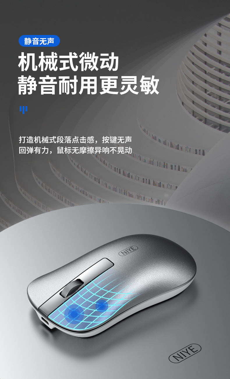 Cross-border aluminum alloy wireless mouse, rechargeable, silent thin notebook, desktop computer, wireless portable factory stock pic 6
