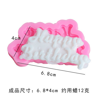 4寸圆形蛋糕香薰蜡烛diy西点烘培小清新风仿甜品蜡烛制作硅胶模具详情6