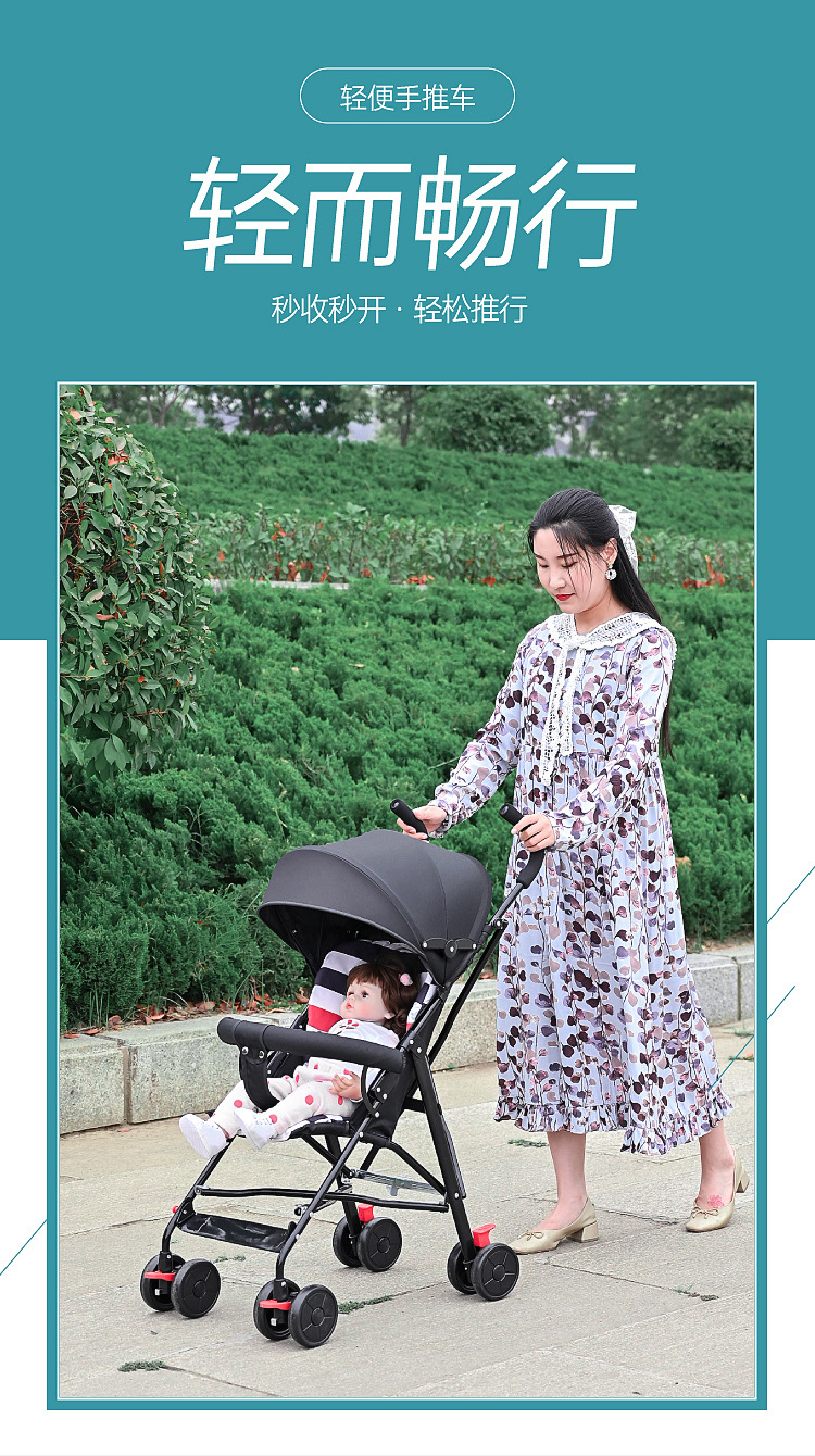 厂家直销批发婴儿推车可坐躺轻便折叠式宝宝儿童手推伞车一件代发详情1