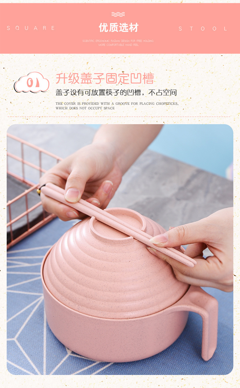 Wholesale wheat straw instant noodle bowls and tableware five-piece sets, instant noodle bowls with LIDS, tableware, large-capacity rice bowls as gifts pic 9