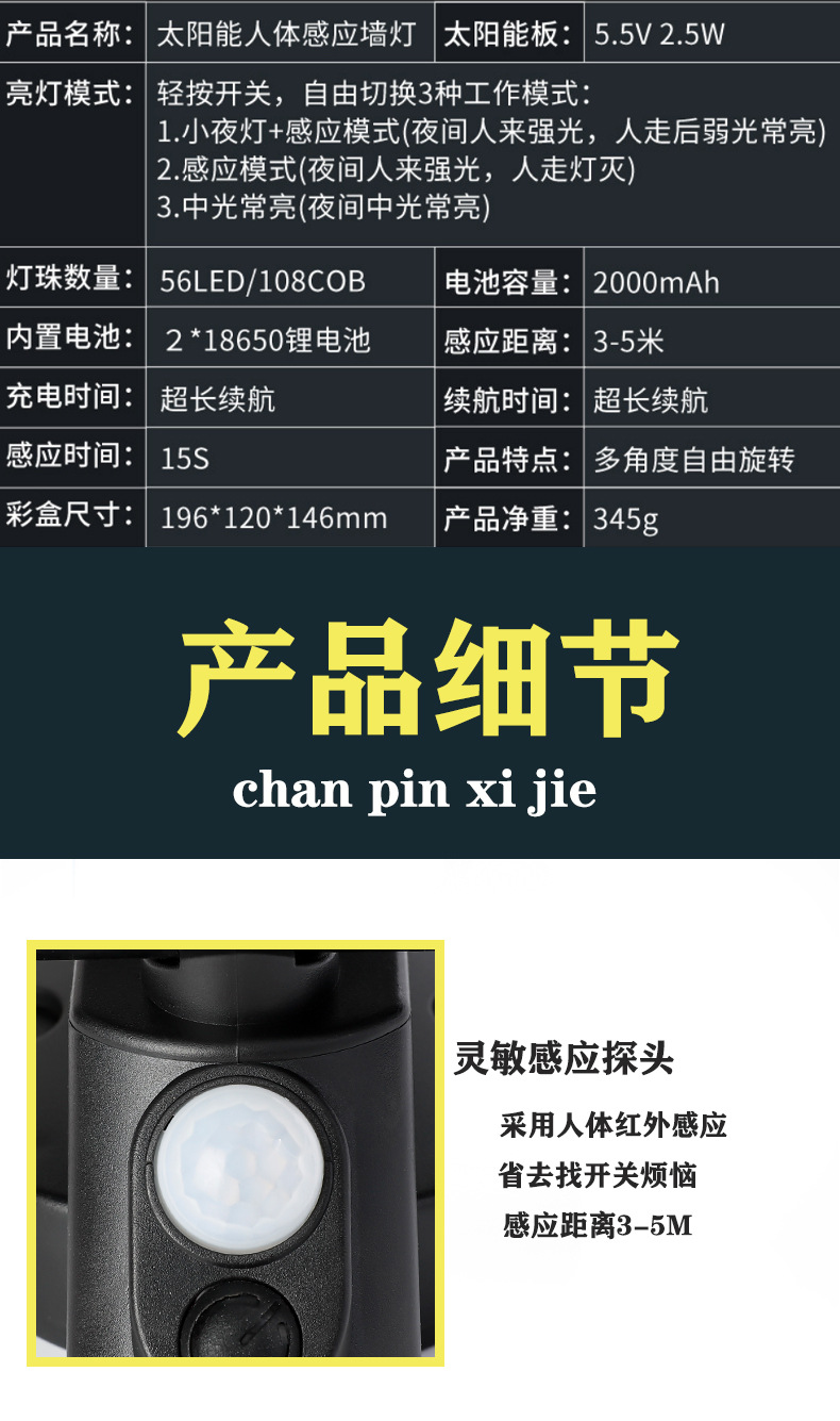 Solar outdoor wall lamps, waterproof human-sensing lighting street lamps for courtyards and gardens, decorative lamps for villa courtyards and walls pic 8