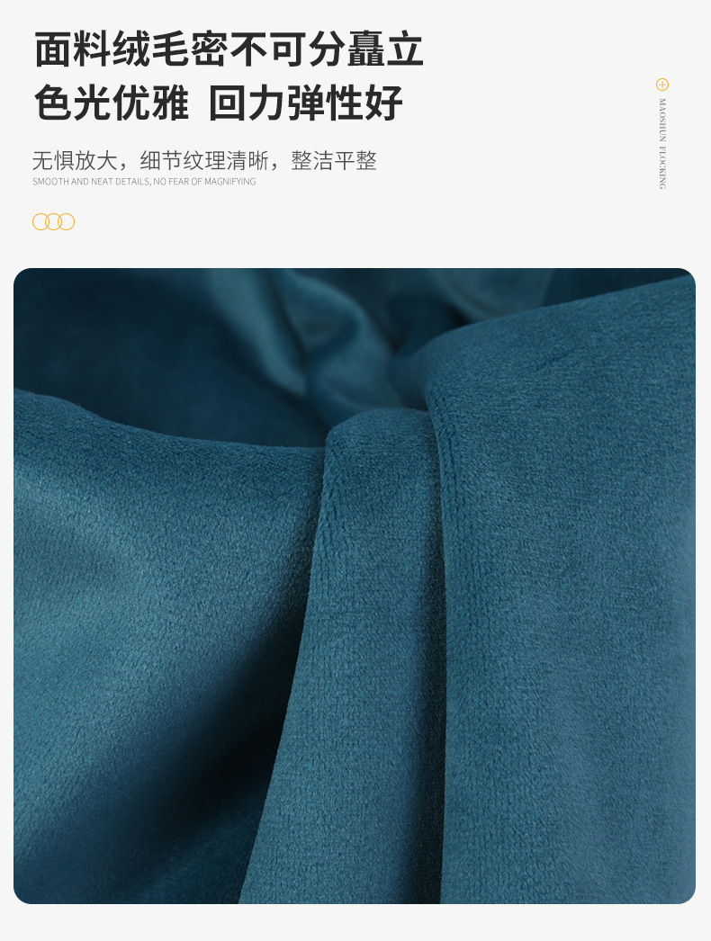 现货荷兰绒沙发布全涤天鹅绒玩偶布料丽丝绒荷兰绒短毛绒批发详情10