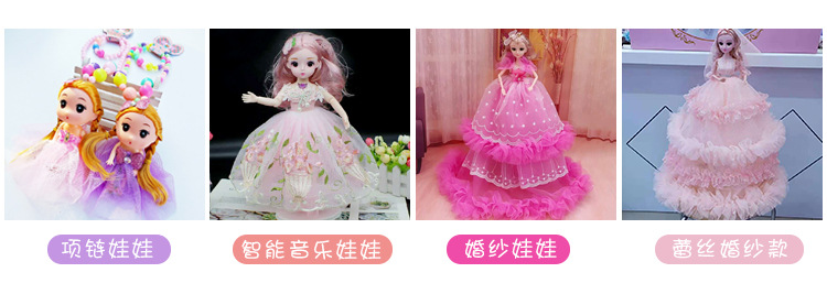 30关节音乐婚纱洋娃娃讲故事唱歌女孩礼物公仔玩偶儿童智能玩具详情2