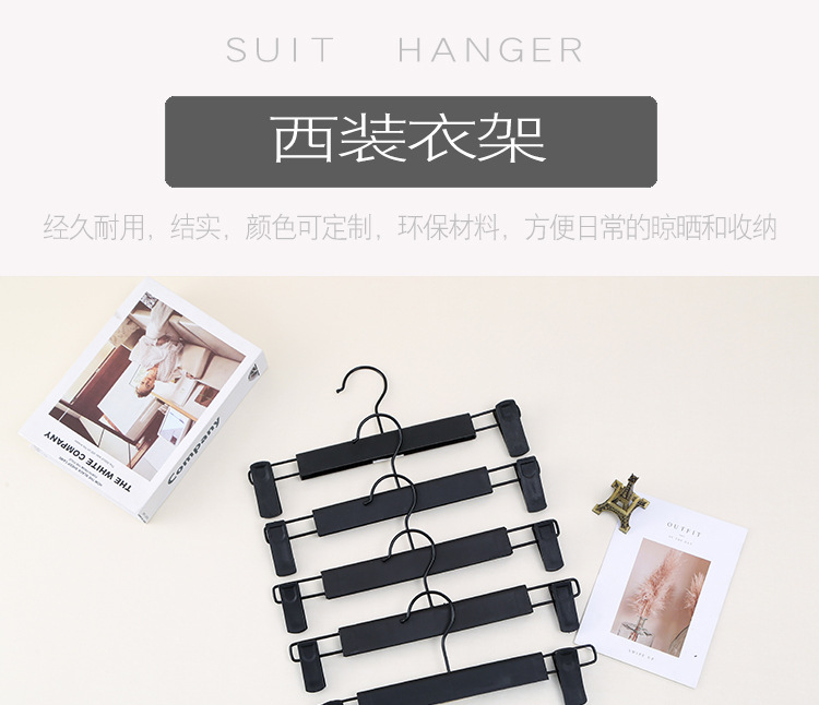 衣架挂衣架伸缩衣架伸缩晾衣架超强夹力裤架详情1