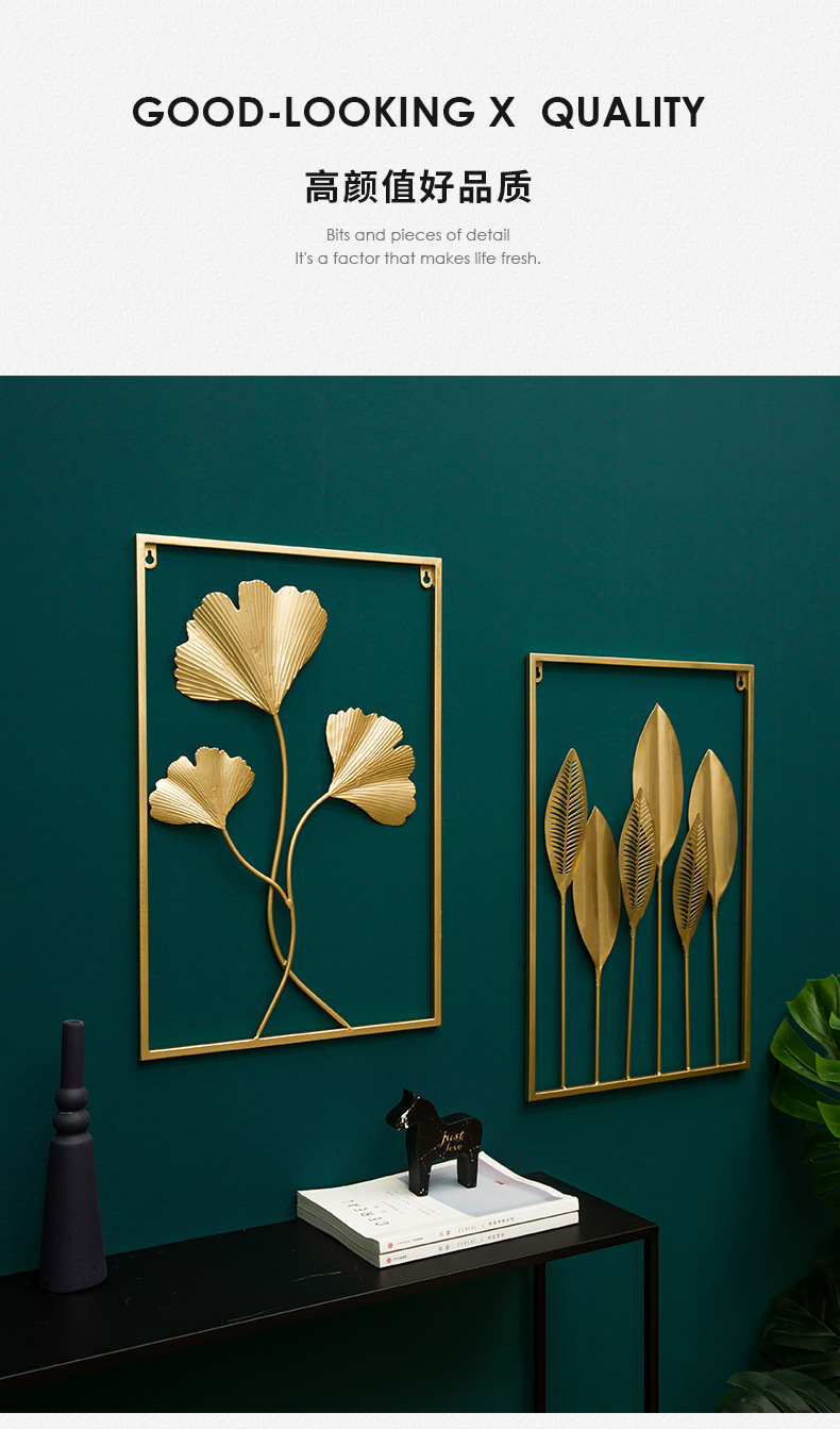 现代客厅墙面装饰金属叶子壁挂电视机沙发背景墙玄关房间墙壁挂饰详情4
