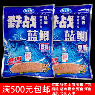 连球钓具卡通户外2.1米PPC二节单转加厚牛津防紫外钓鱼伞SQ-6210详情3