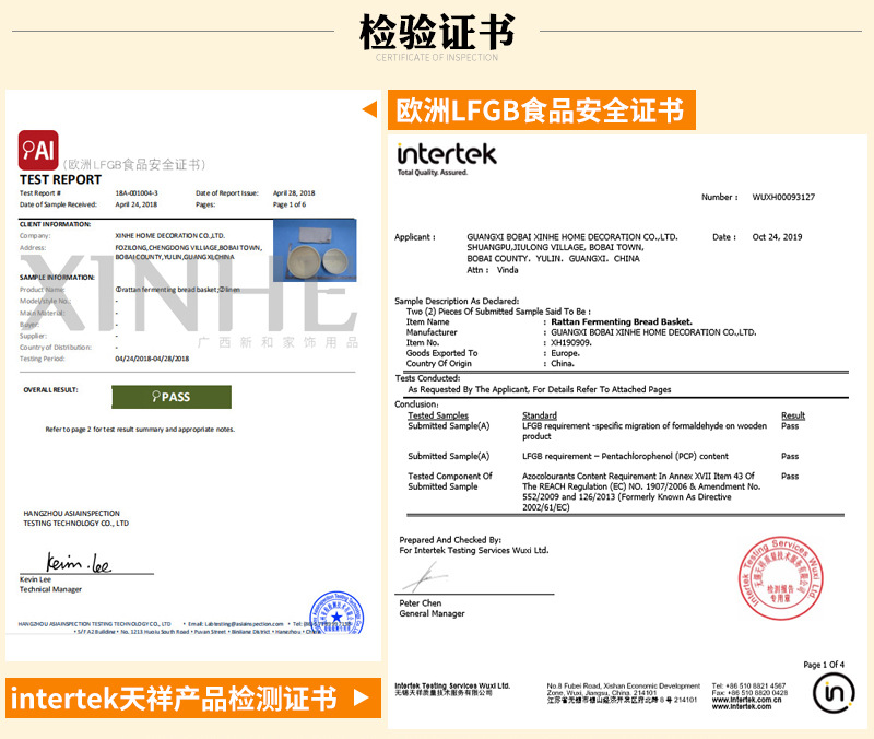 新和欧式发酵藤碗乡村面包椭圆面包篮水果篮收纳篮子藤编手工藤艺详情18
