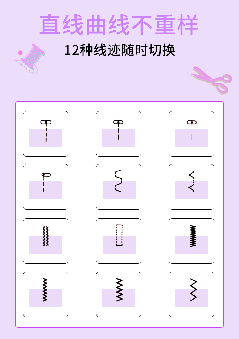 Upgraded 505A small electric household sewing machine with lockstitch, fully automatic electric multi-functional household sewing machine pic 4