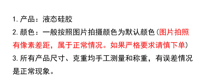 芒果草莓造型滴胶巧克力模具烘焙翻糖蛋糕装饰模肥皂香皂蜡烛模详情15