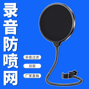 V300直播声卡套装手机电脑适用网红主播蓝牙混响声卡厂家批发跨境详情8