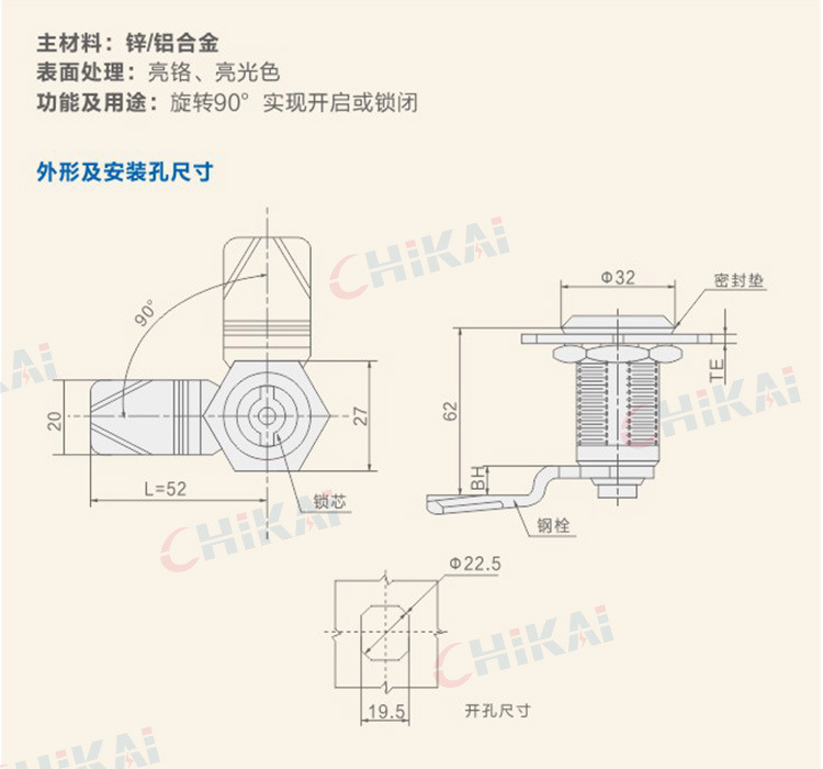 MS705-40-62加厚配电箱开关柜机箱柜五金工业柜门锁一字三角锁芯详情18