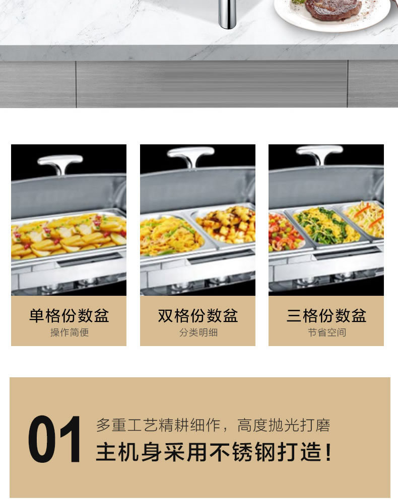Visible square mechanical buffer hydraulic glass-covered buffy stove insulated self-service lunch box pic 3