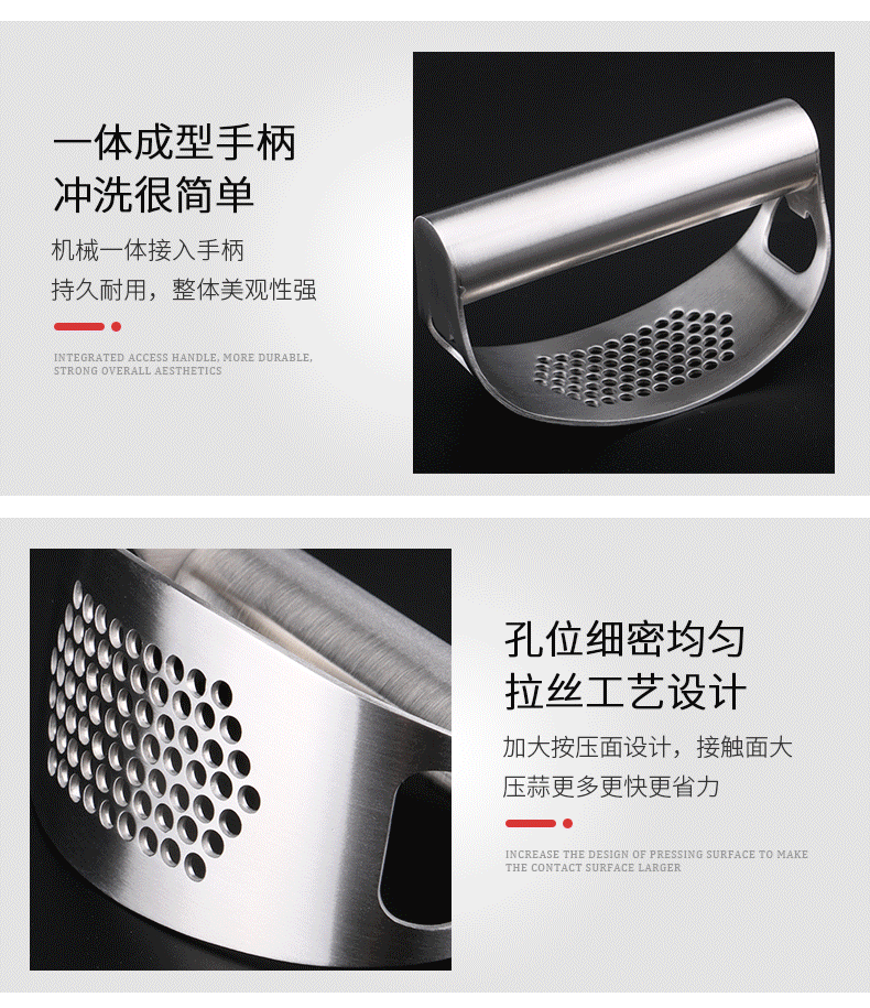The manufacturer has in stock stainless steel garlic presses, household garlic peelers, garlic mince machines, kitchen garlic pounding machines and garlic puree machines pic 11