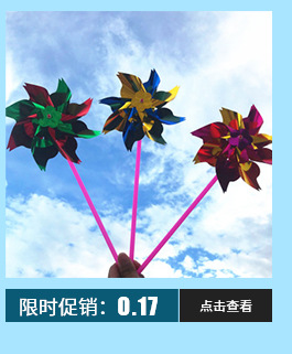 儿童玩具双层闪光向日葵太阳花风车怀旧田园地摊景区批发装饰批发详情6