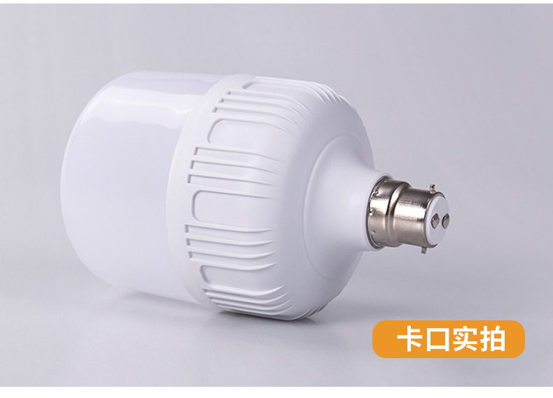 led bulb E27, household high-power, high-style bulb, street lamp, screw-top energy-saving bulb, super bright pic 17