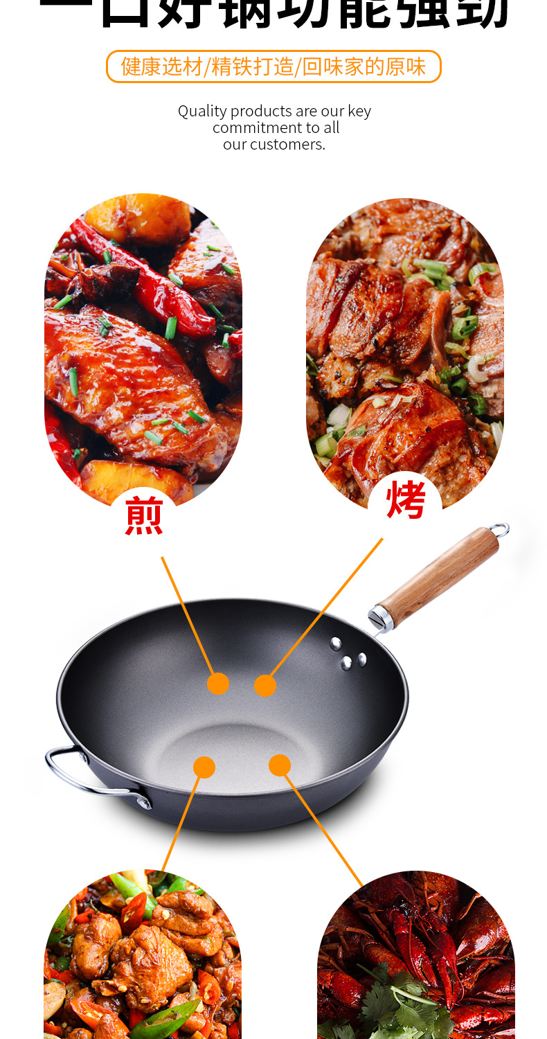 Wholesale from the manufacturer: Good Companion, another Joy non-stick pot, wooden handle, iron pot, cooking pot, street stall, and wandering event gifts pic 13
