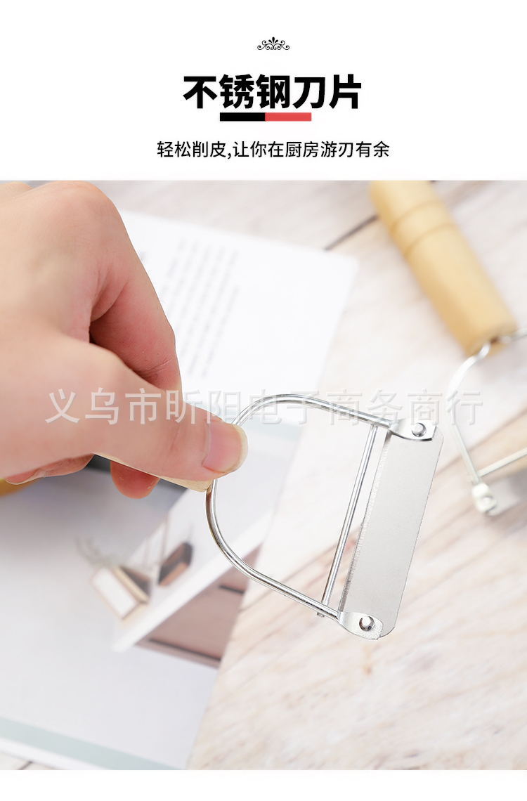 Wooden handle peeler, stainless steel knife, fruit peeler, potato and apple peeler, peeling knife, household old-fashioned peeler pic 9