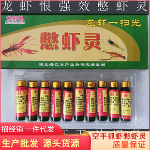 便携式折叠方形鱼网虾笼水产养殖螃蟹龙虾捕鱼笼宠物观赏虾养殖工具详情27