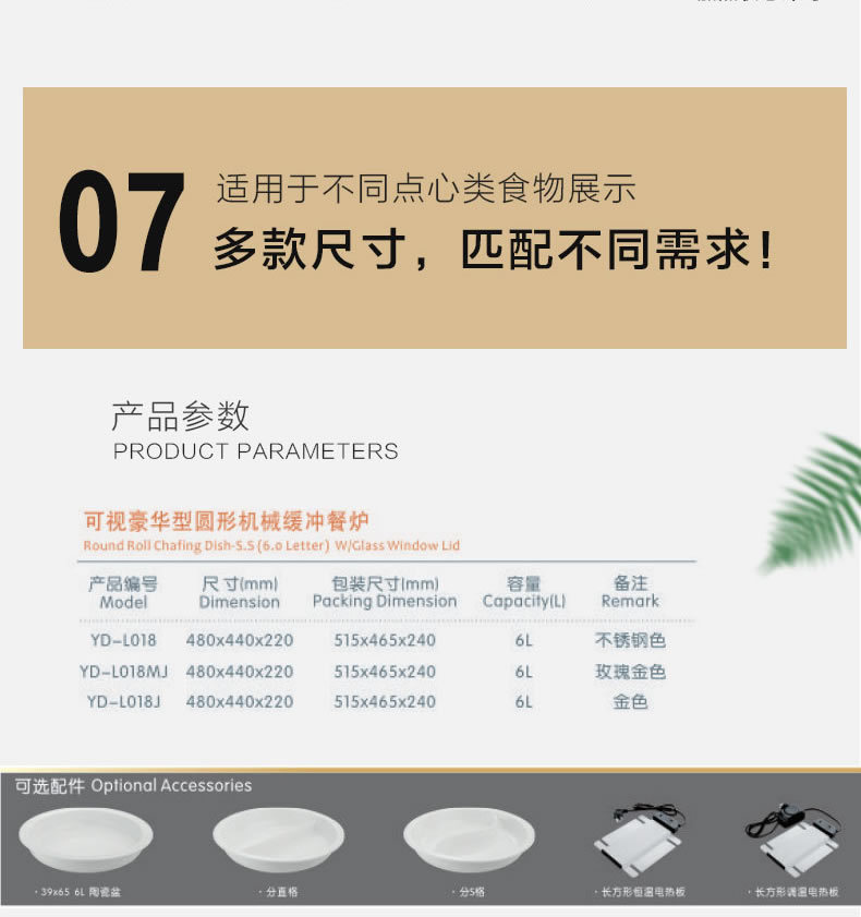 Visual luxury circular mechanical buffer meal stove for keeping warm commercial multi-functional buffet food pic 11