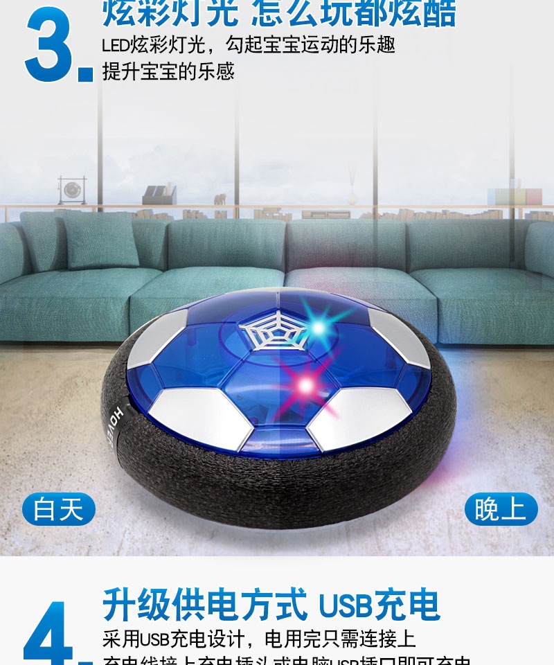 气垫悬浮足球世界杯颗粒足球球⚽️详情8