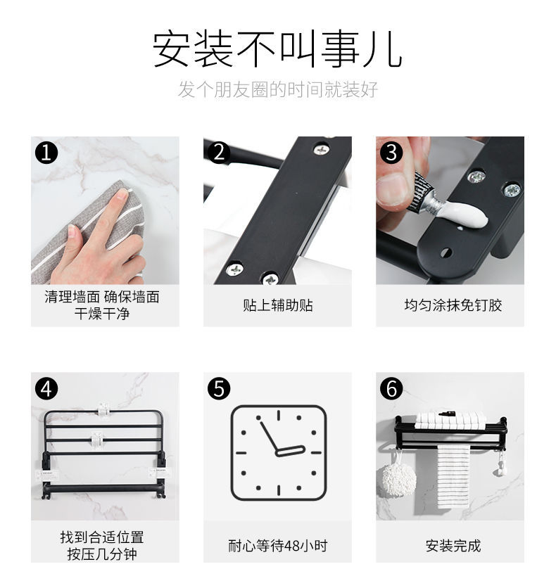 Black 304 stainless steel foldable bath towel rack, hotel hanging towel rack, bathroom storage rack, wall-mounted, no need for drilling pic 14