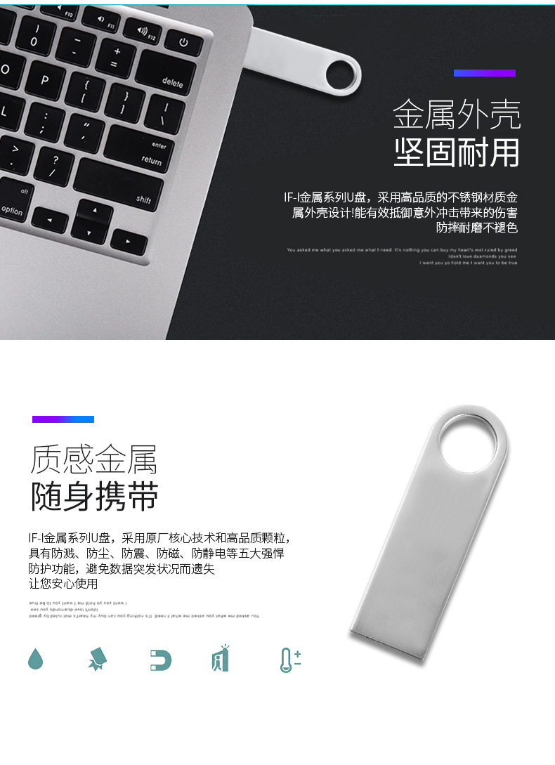 批发U盘定制64g免费刻字logo投标优盘32g金属高速车载音乐u盘8gb详情8