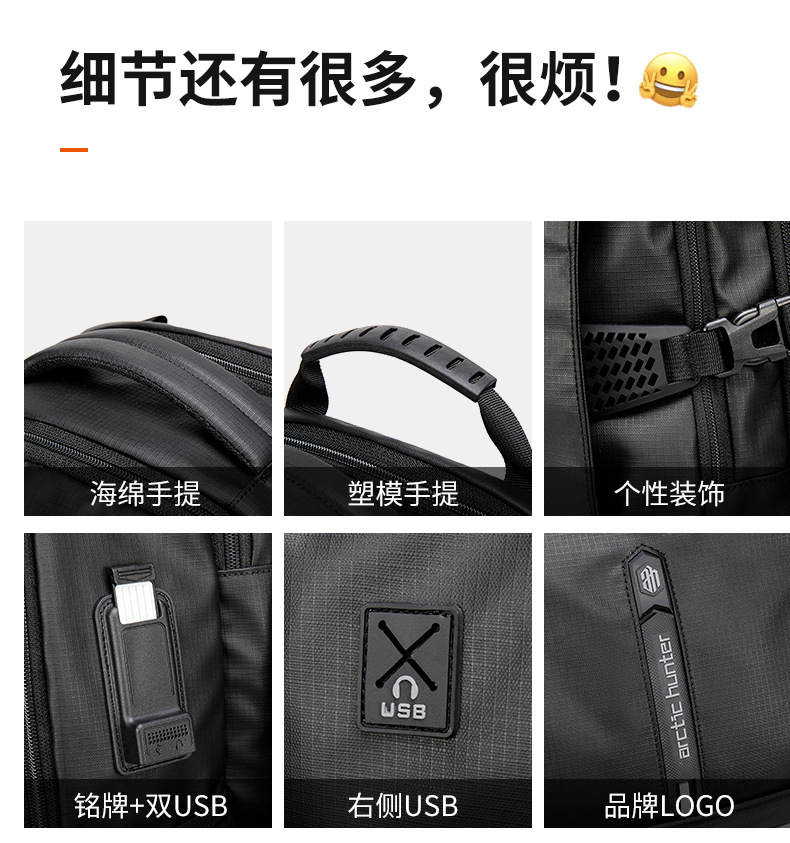 跨境大容量多功能双肩包户外旅行背包商务防盗防水电脑包运动男包详情24