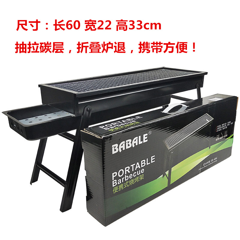 烧烤架户外烧烤炉木炭家用烤炉折叠便捷式烤炉一件代发全套工具详情8