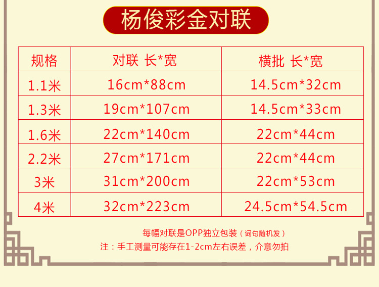 2026马年黑字对联春节植绒对联烫金春联铜版纸春联年货厂家批发详情34