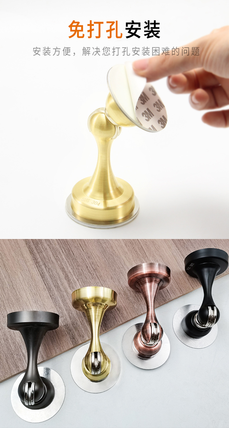 304不锈钢门吸 免打孔强磁防撞门挡卧室卫生间新款磁性防盗门墙吸详情9