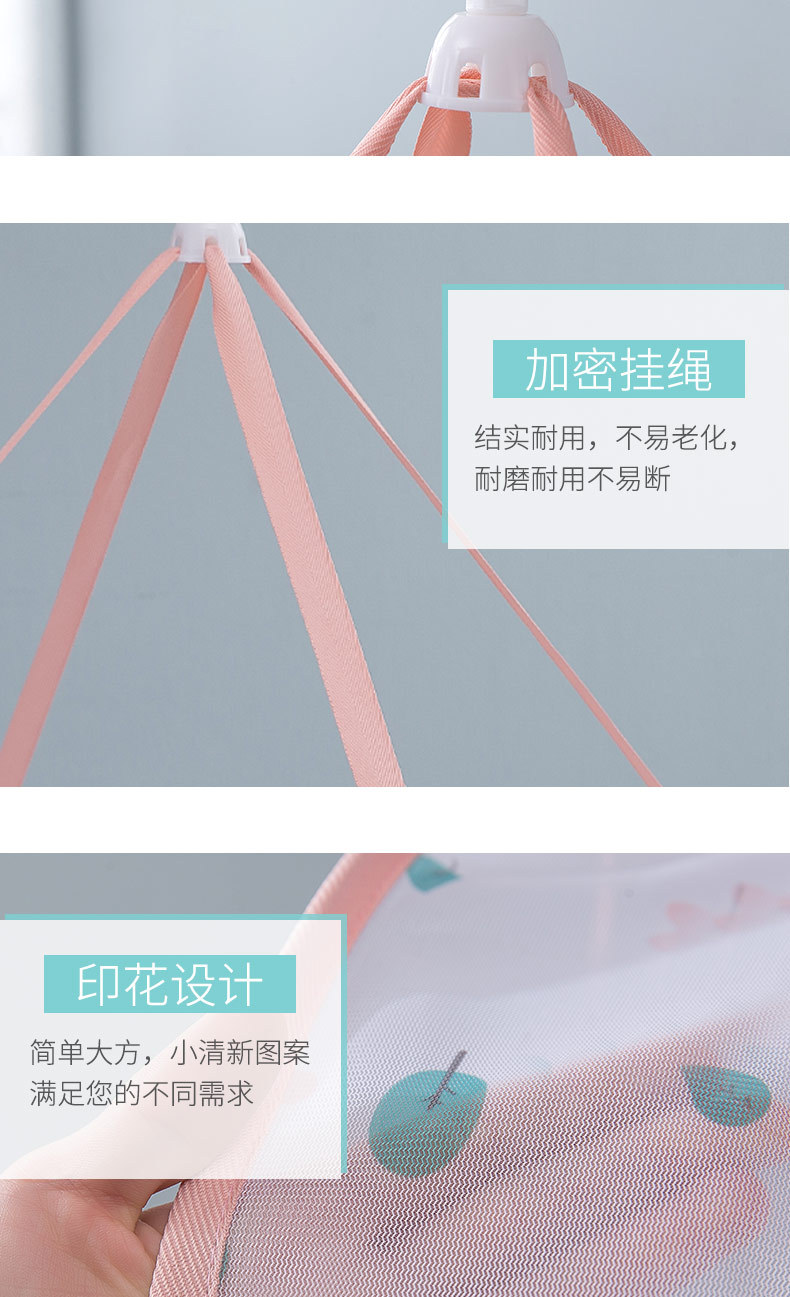 【定制】白色细网晒衣篮可折叠晾晒网晾衣篮平铺袜子内衣晾衣网详情7