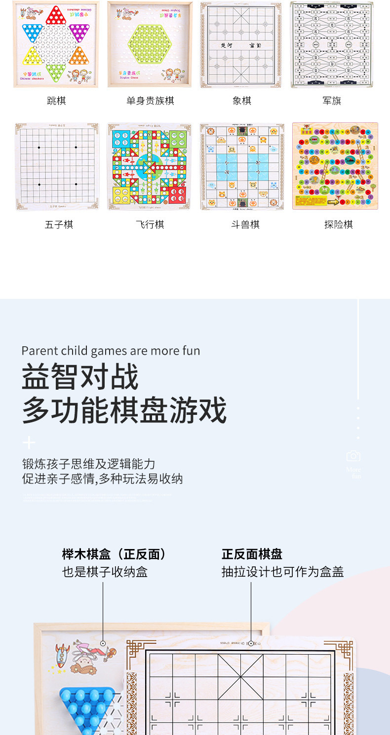 详情5.jpg