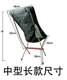 Cross-border outdoor moon chair, camping folding chair, portable leisure backrest chair, ultra-light aluminum alloy folding chair pic 6