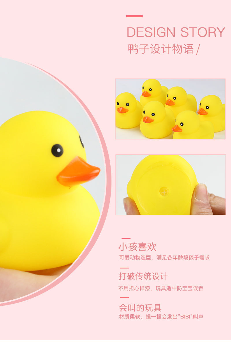 Seis engatusado pato amarillo juguetes vocales baño de niños juegos de patos vocales pinchazos llamados juguetes pic 8