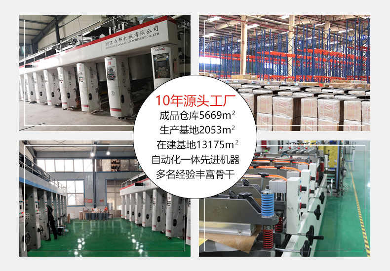 Thick, transparent, self-sealing plastic packaging bags for dried fruits, snack foods, candies, biscuits, snowflake pastries and sealed bags pic 33