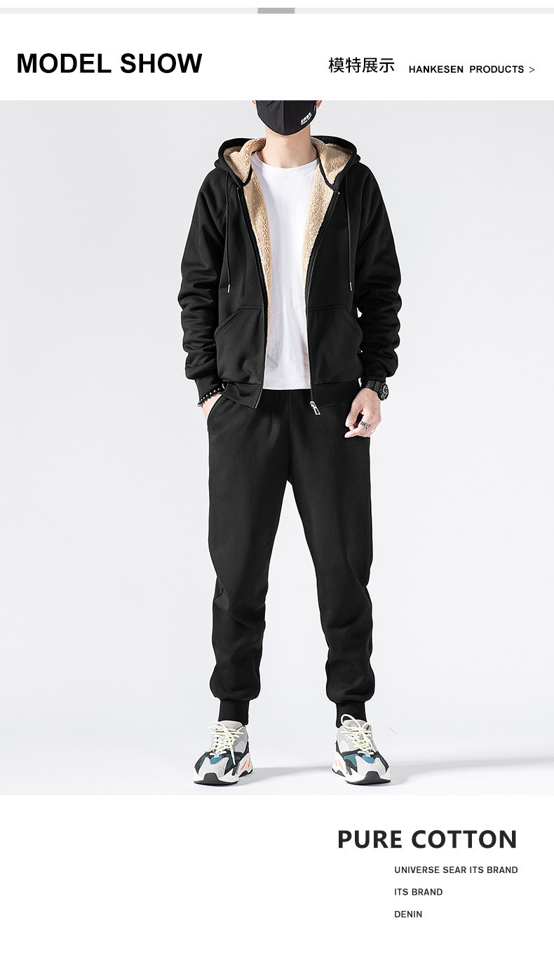 羊羔绒卫衣套装男士冬季加绒加厚一套连帽运动服休闲开衫保暖外套详情7
