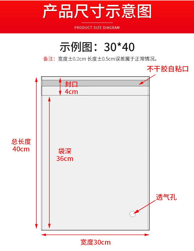 现货批发opp袋子 不干胶自粘袋服装衬衫包装自黏袋透明塑料自封袋详情47