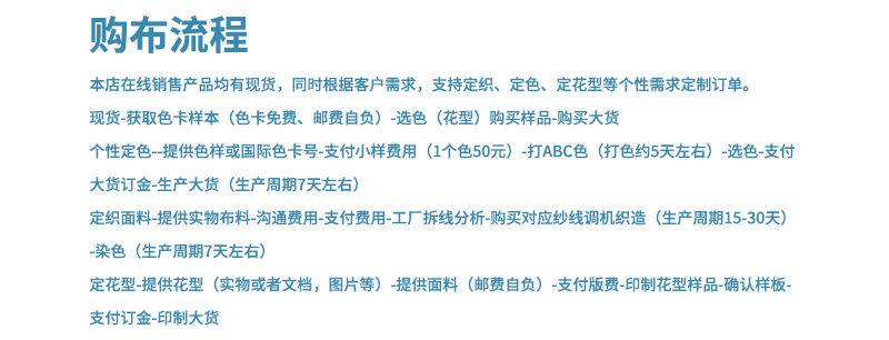 空气层 双层针织复合 涤纶弹力健康布 休闲运动卫衣裤装校服面料详情16