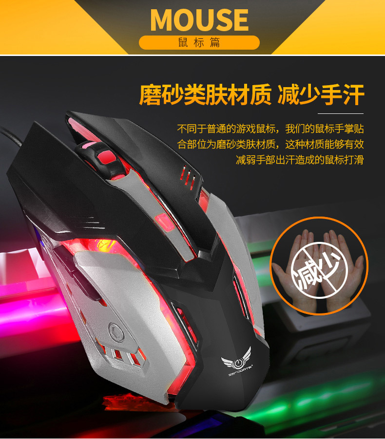 In-stock game peripheral mouse and keyboard with light macro definition, game mouse, mechanical feel, game keyboard set pic 16
