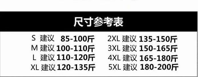 New Chinese-style short-sleeved T-shirt for men, 2024 summer, Bamboo trendy brand base, loose five-and-a-half-sleeved for students pic 1